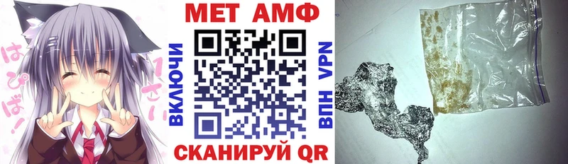 mega как войти  Высоковск  Amphetamine 97% 