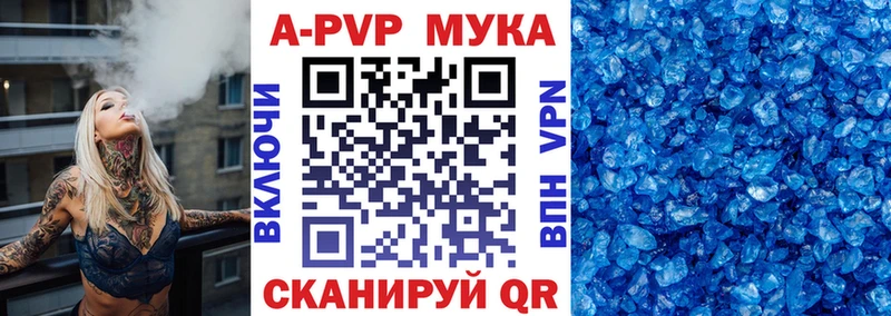 OMG онион  хочу   Высоковск  А ПВП СК 