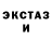 Первитин кристалл CupboardNinja