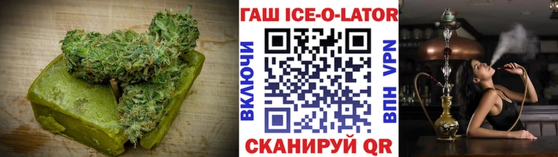 Еда ТГК конопля  Высоковск 