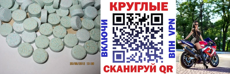 закладки  Высоковск  Ecstasy 99% 