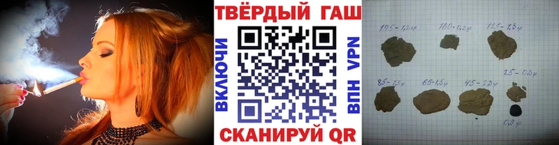 Гашиш Cannabis Высоковск