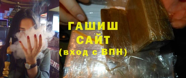метамфетамин Уссурийск