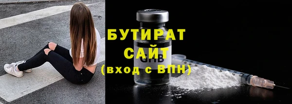 крисы Бугульма