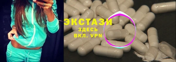 ГАЛЛЮЦИНОГЕННЫЕ ГРИБЫ Богородицк