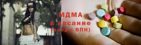 шишки Новочеркасск
