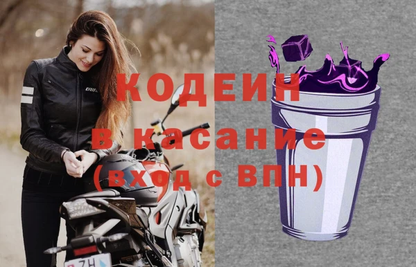 кокаин премиум Белокуриха