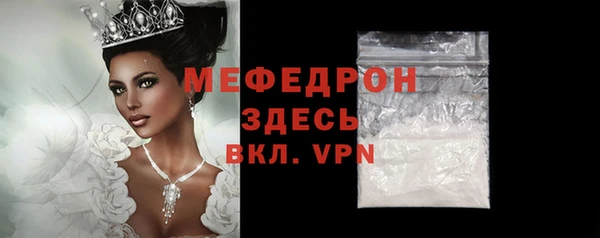 кокаин премиум Белокуриха