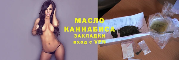 ГАЛЛЮЦИНОГЕННЫЕ ГРИБЫ Богородицк