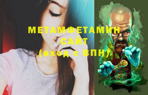 ПСИЛОЦИБИНОВЫЕ ГРИБЫ Бронницы