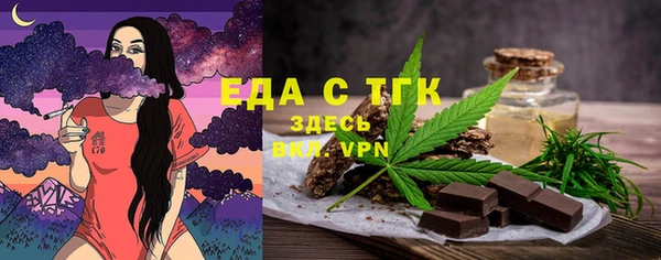 кокаин премиум Белокуриха