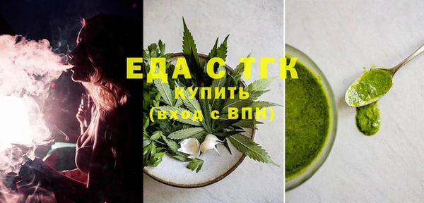кокаин премиум Белокуриха