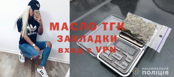 кокаин премиум Белокуриха