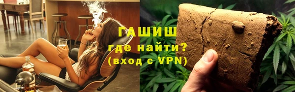кокаин премиум Белокуриха