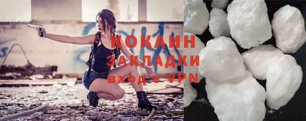 ГАЛЛЮЦИНОГЕННЫЕ ГРИБЫ Богородицк