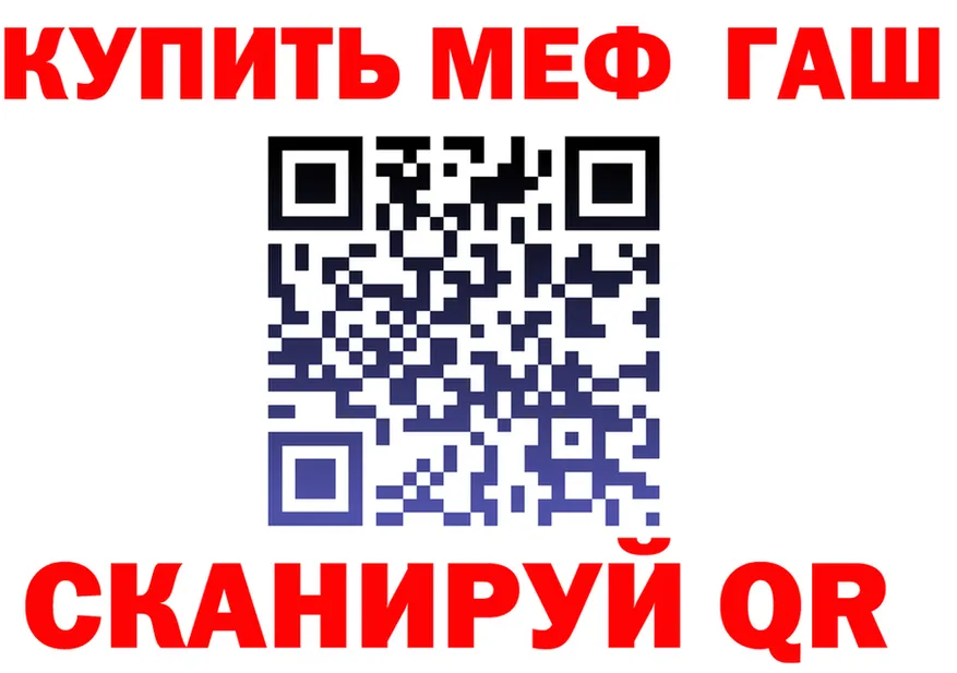 А ПВП Соль зеркало мориарти МЕГА Высоковск