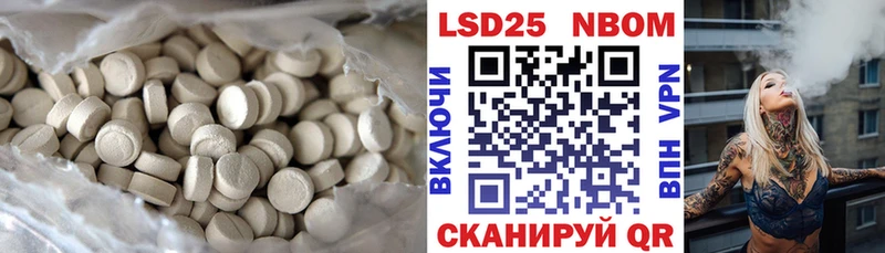 Лсд 25 экстази ecstasy Высоковск