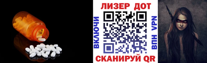купить   Высоковск  LSD-25 экстази кислота 