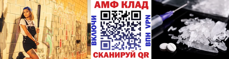 darknet как зайти Высоковск Первитин витя