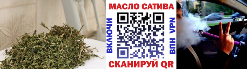 Дистиллят ТГК THC oil цены наркотик Высоковск