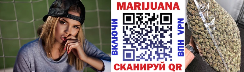 Бошки марихуана Ganja  что такое   Высоковск 